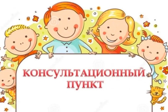 Желтоқсан айындағы Кеңес беру пунктінің тақырыбы: «Мектепке дейінгі баланың эмоционалдық әл – ауқаты»   Жұмыс түрі: Кеңес беру, сауалнама.    Мақсаты: Ата – аналарға балалардың эмоцияларын түсініп, реттеуге көмектесу.